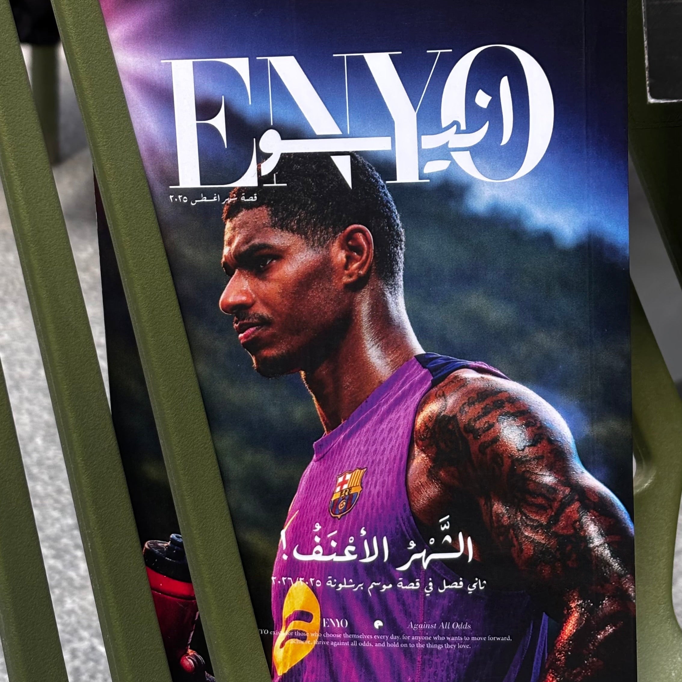 ENYO: Barcelona PART 2.0